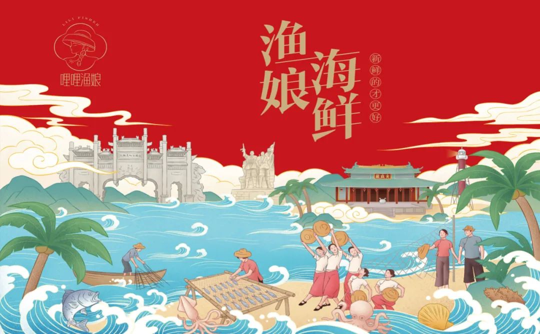 南通海鲜产品包装要好看更要卖货